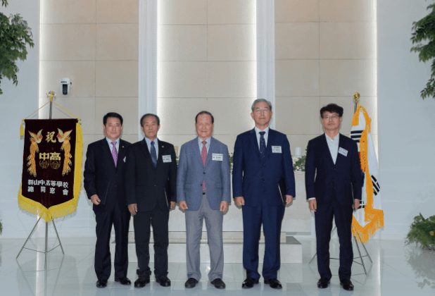 군산중·고등학교 총동창회 임원진