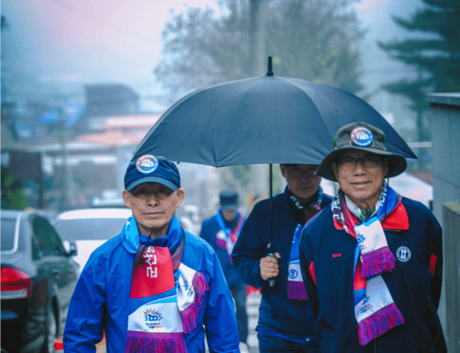 군산중·고등학교 동문 걷기행사