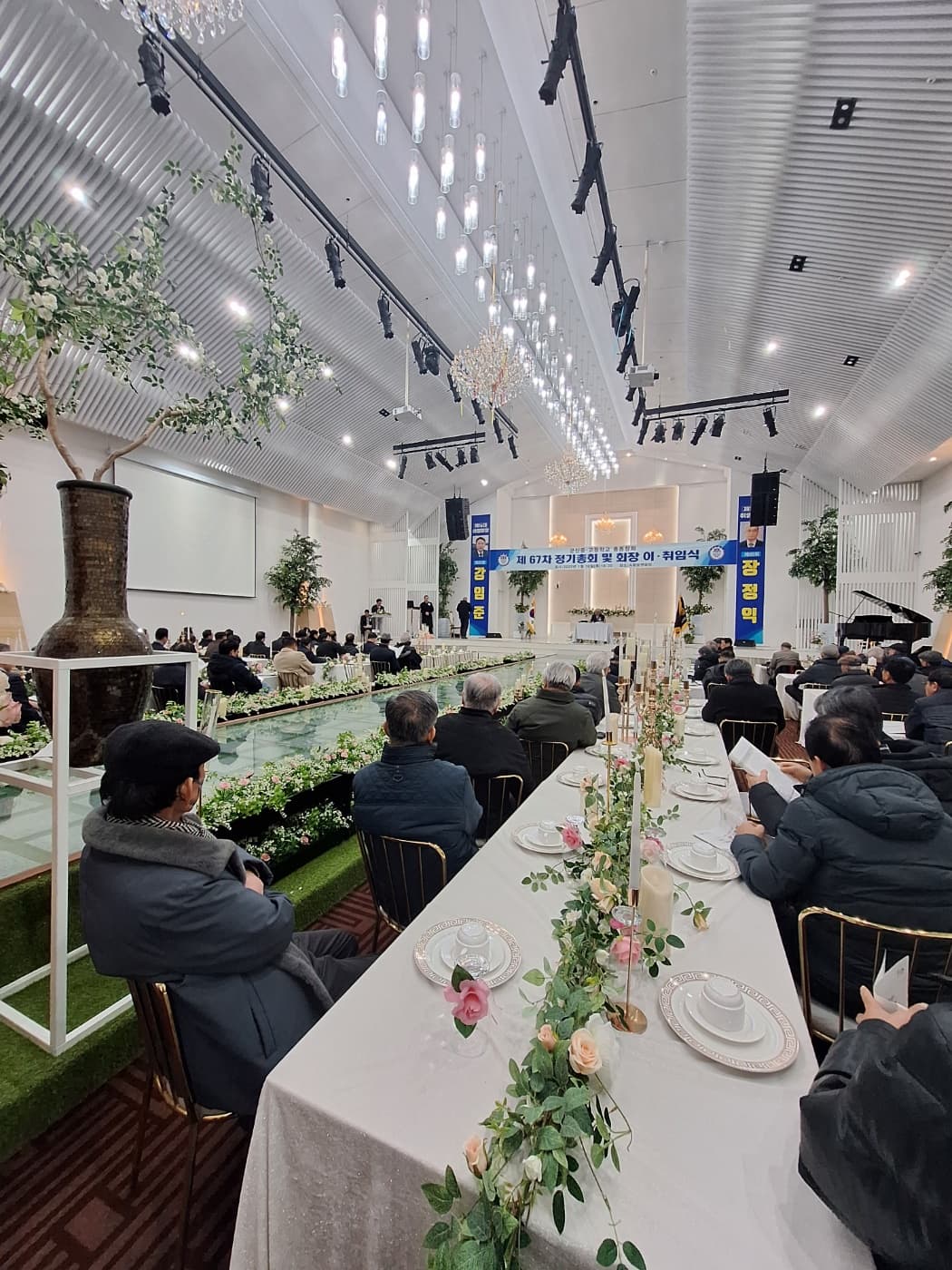 군산중·고등학교 총동창회 참석자들