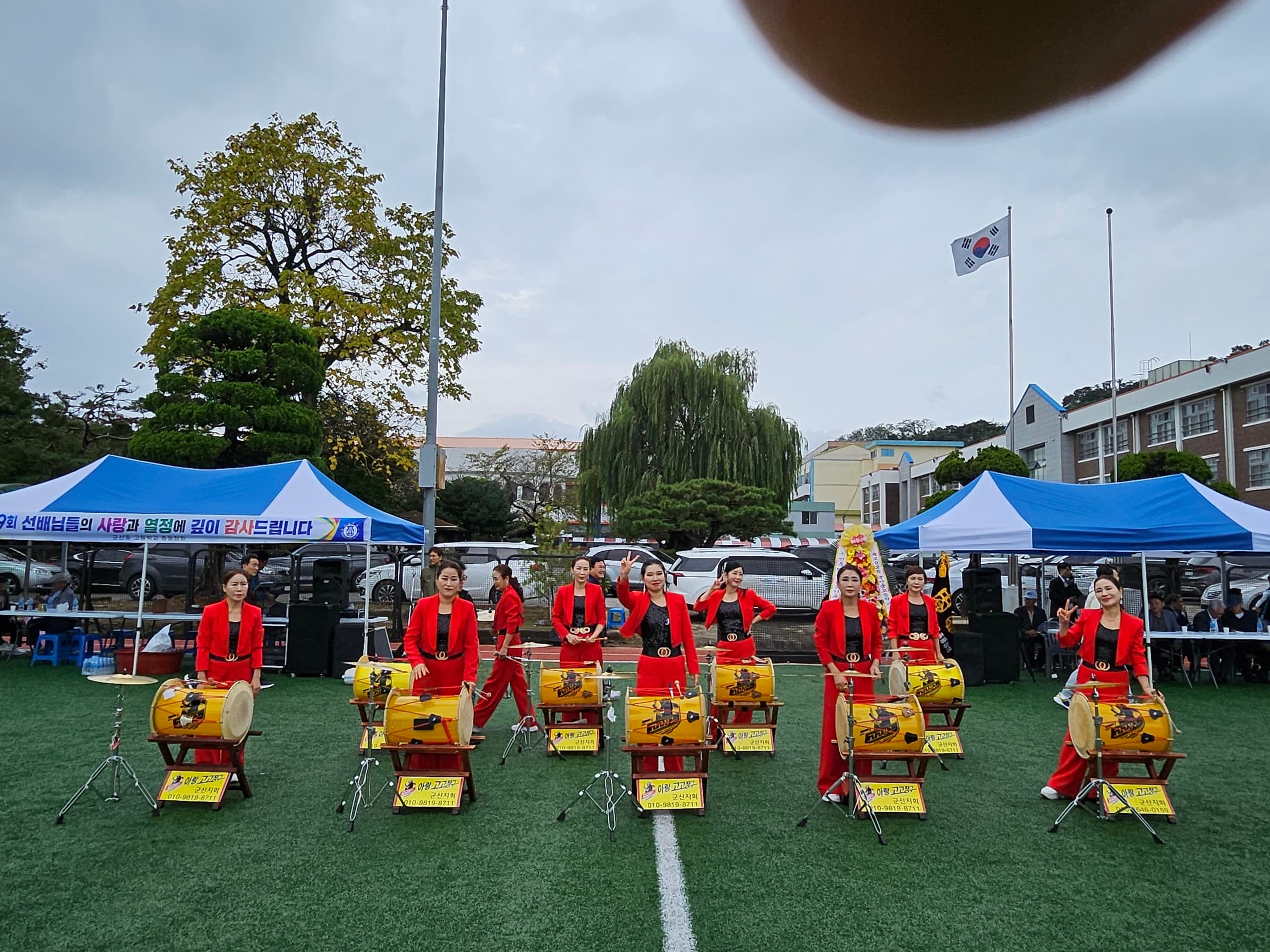 체육대회 축하 공연, 여성 타악 퍼포먼스