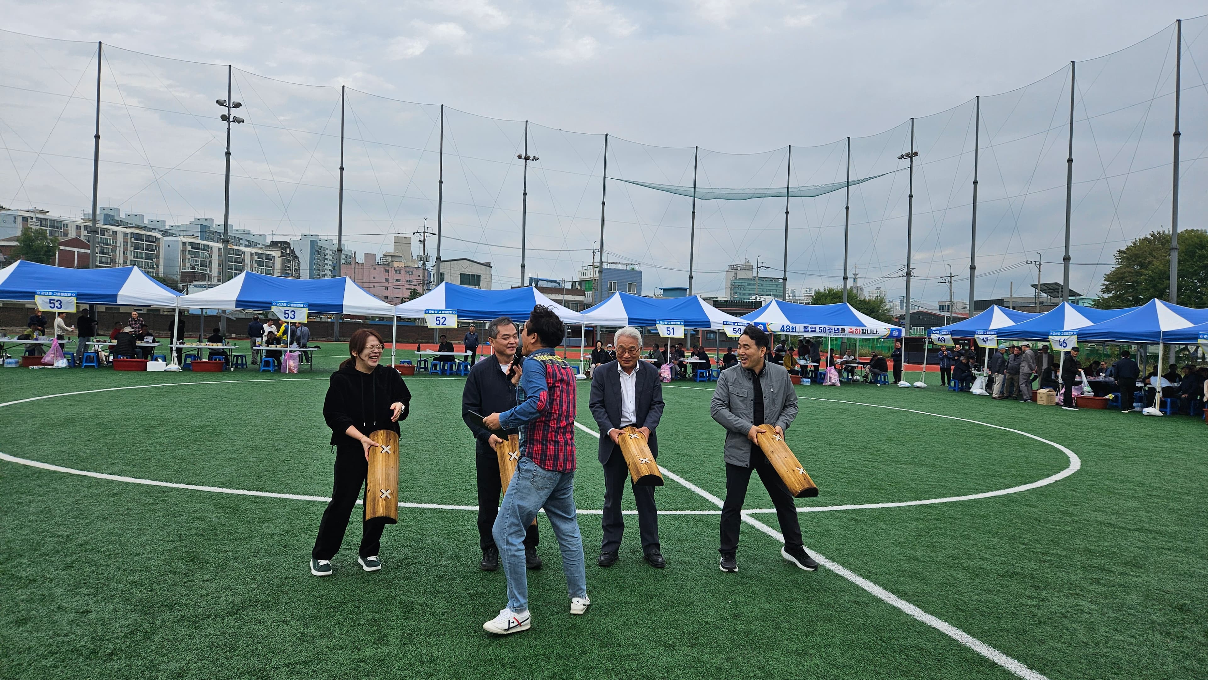 2025 군산중·고 체육대회 윷놀이 이벤트