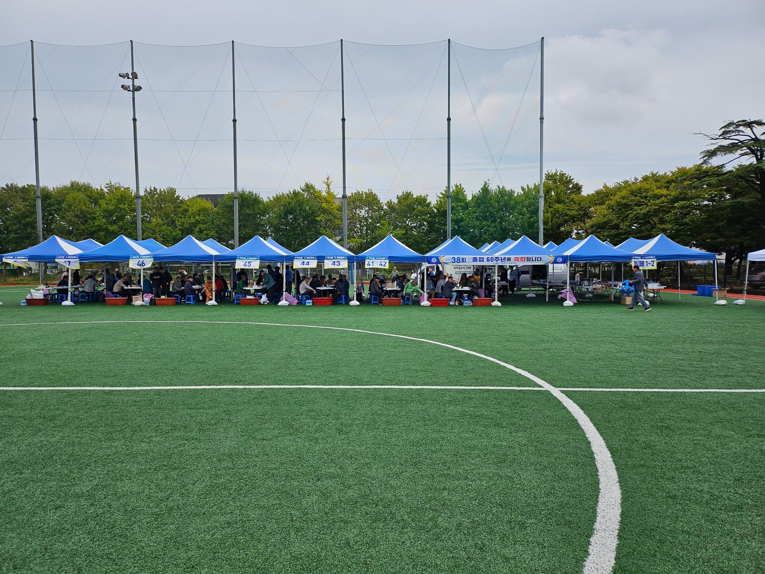 48회 동문, 졸업 50주년 기념 부스