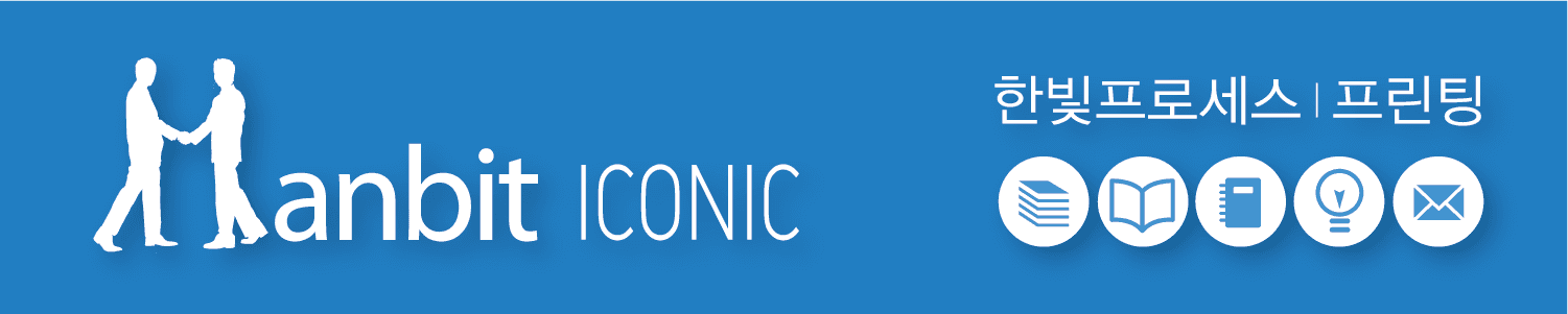 군산중·고등학교 총동창회 배너